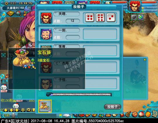 新神器独弦绝悲音攻略