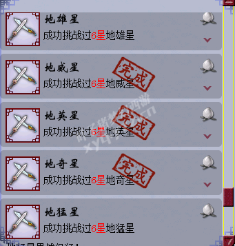6Xغ