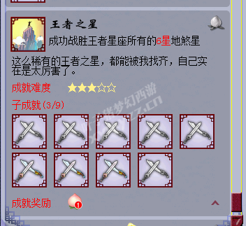 6Xغ