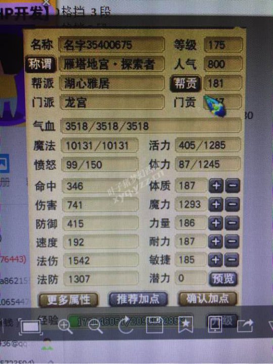 详情