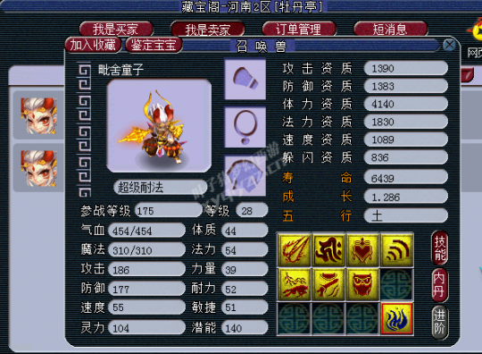 详情