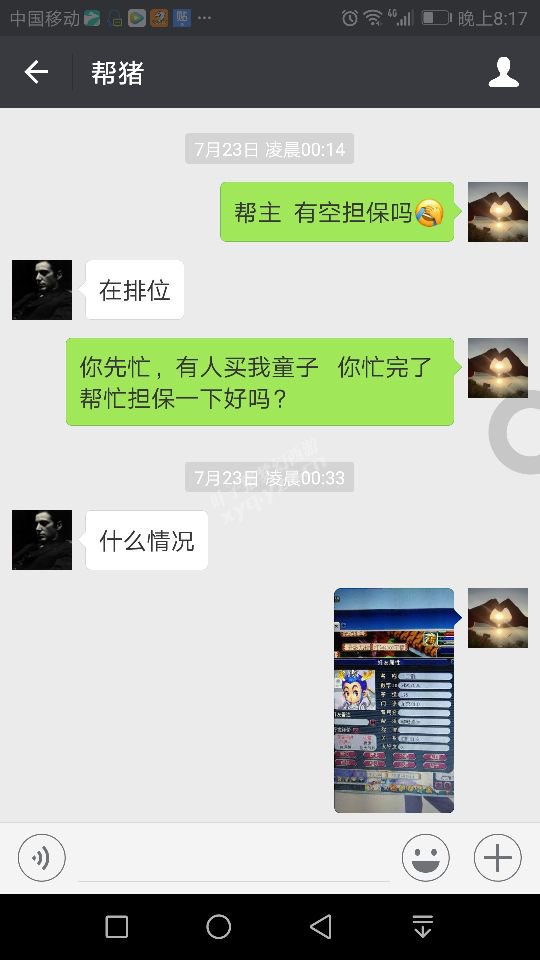 详情