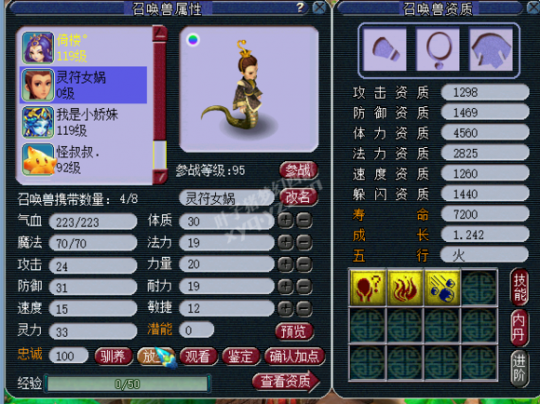 109忪¼