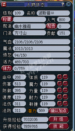 109忪¼