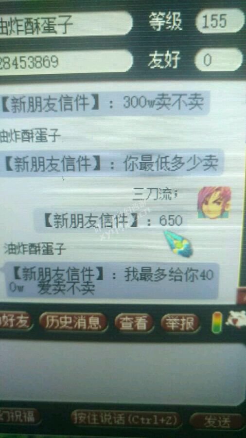 详情