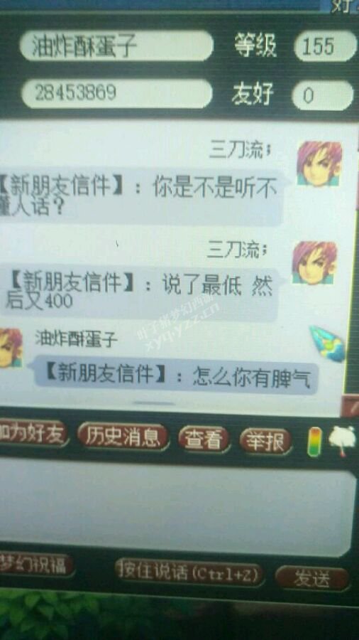 详情