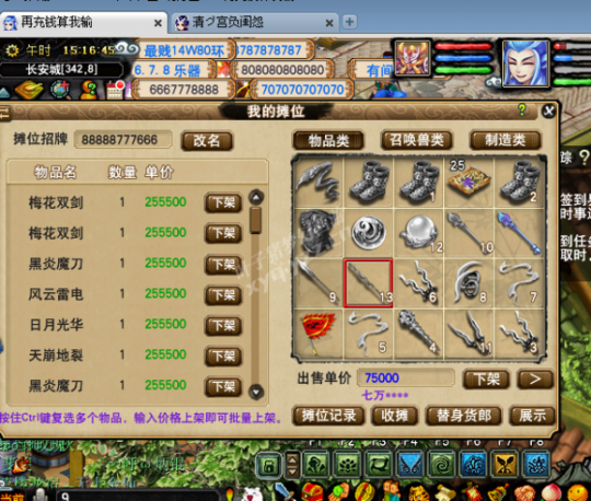 ԰忪