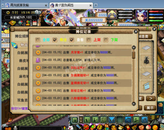 ԰忪