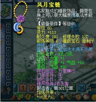 详情