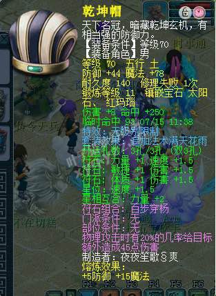详情