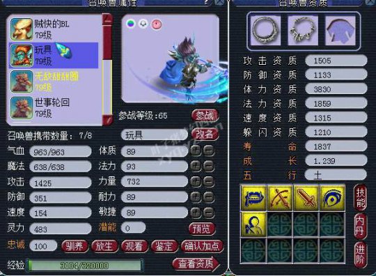 详情