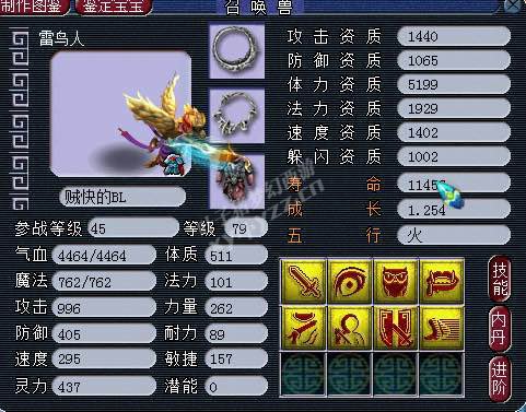 详情