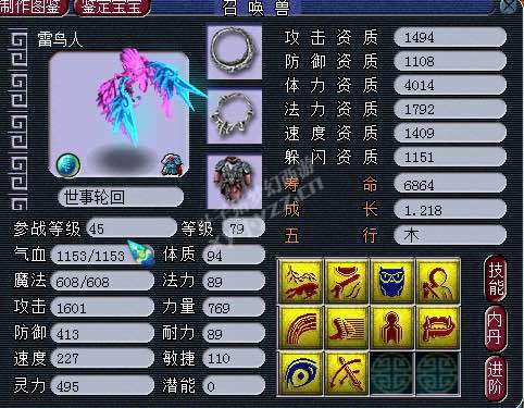 详情