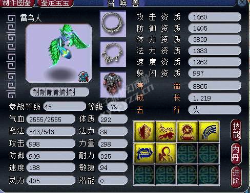 详情