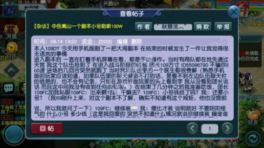 详情
