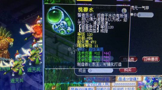 新出神器
