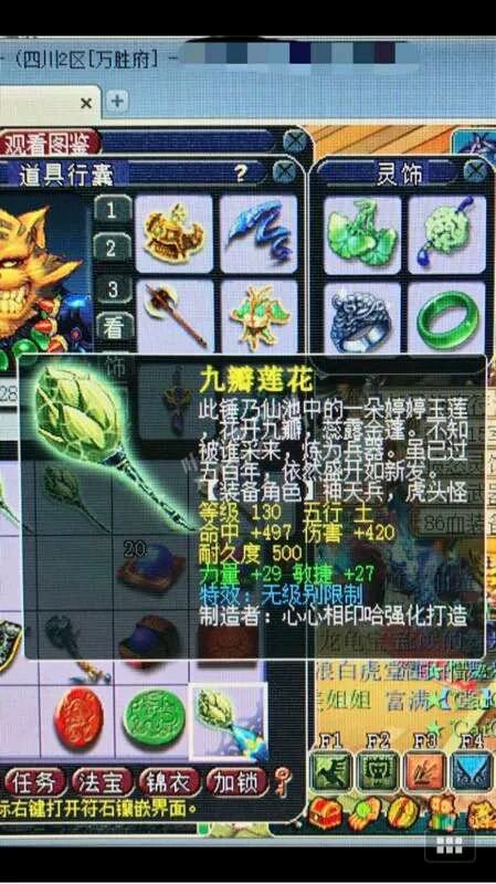 新出神器