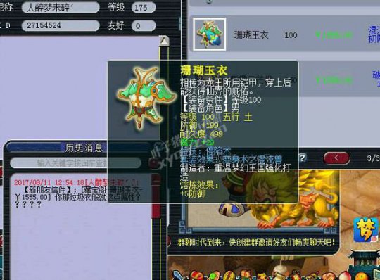 详情
