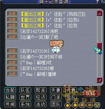 详情