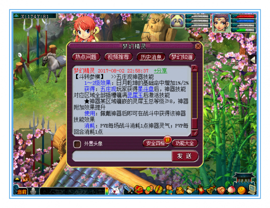 详情