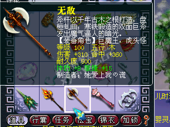 军火鉴定直播
