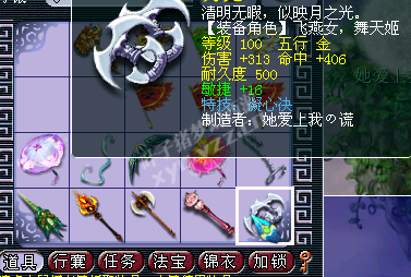 军火鉴定直播