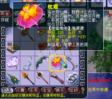 军火鉴定直播