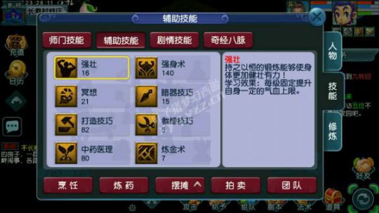 直播