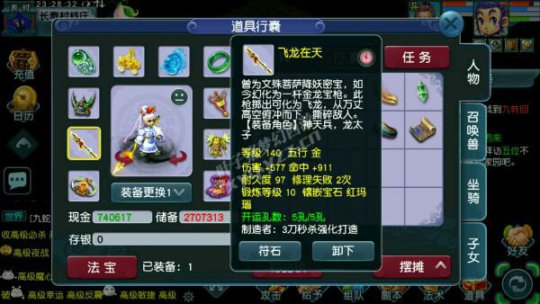 直播