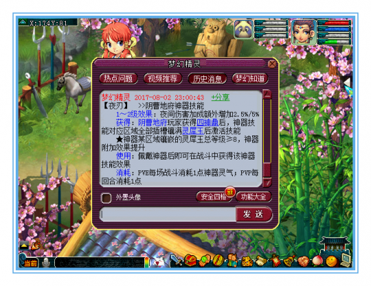 详情