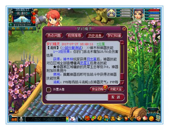 详情