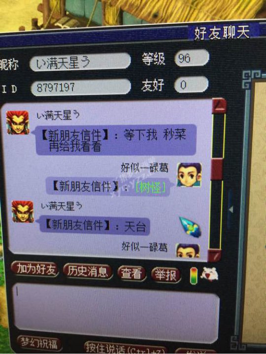 详情