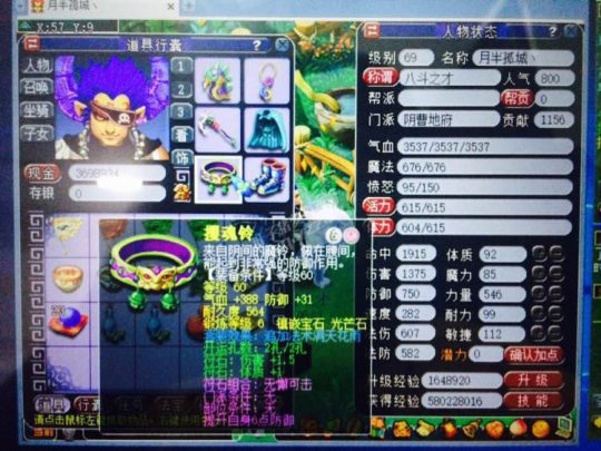 直播