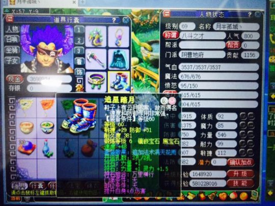 直播