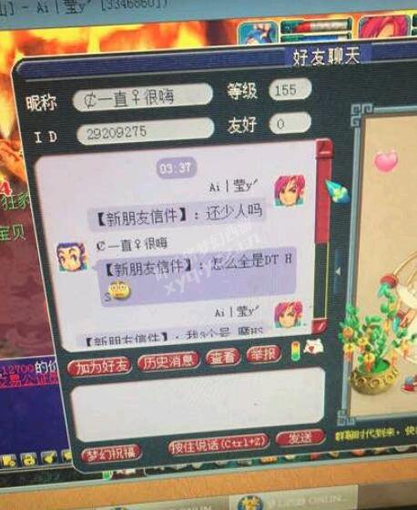 详情