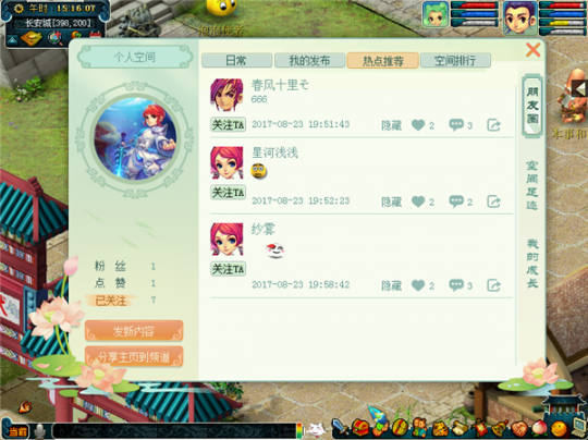 详情