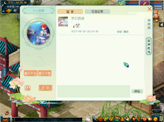 详情