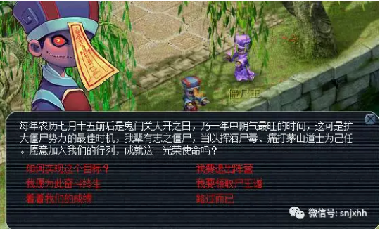 中元节活动