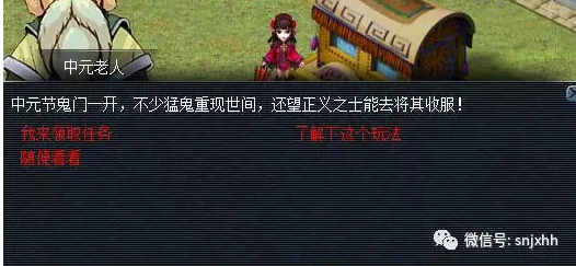 中元节活动