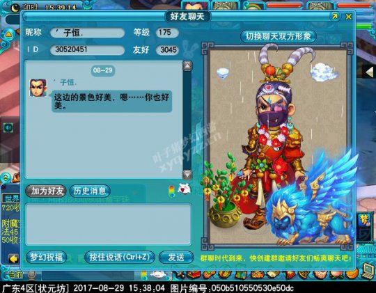 2017七夕活动攻略