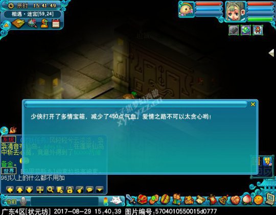 2017七夕活动攻略