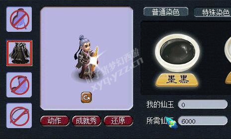 详情