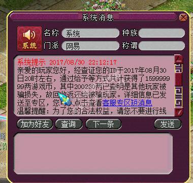 详情