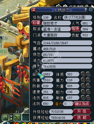 详情