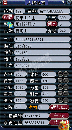129五开日常