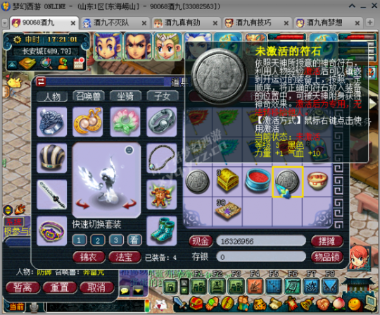 ʥ忪ֱ
