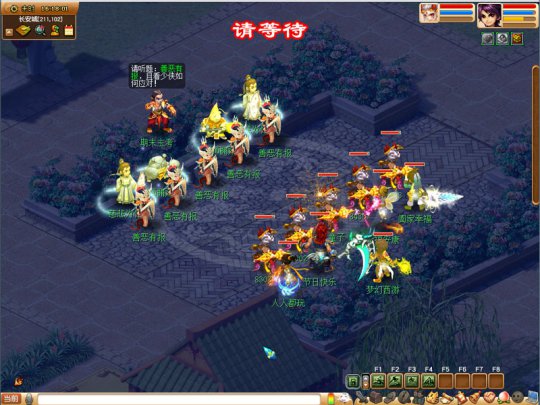 2017教师节活动简介