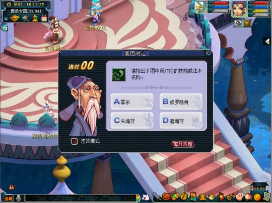 2017教师节活动简介
