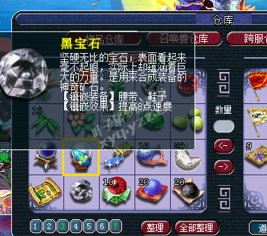 ʥ忪