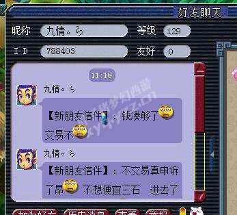 详情
